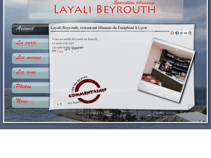 www.layalibeyrouth.fr