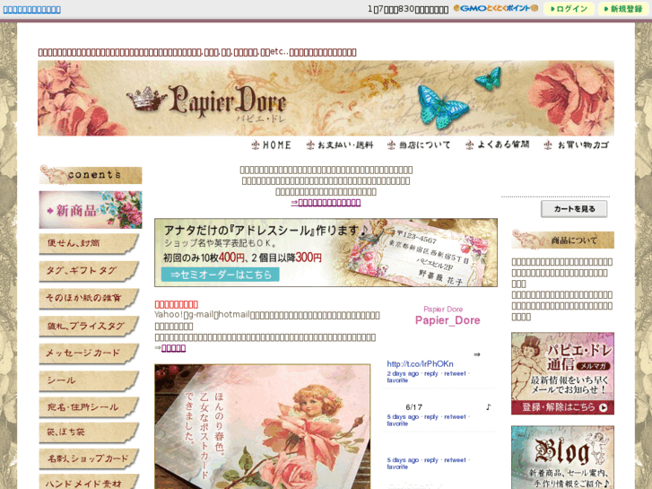 www.papier-dore.com