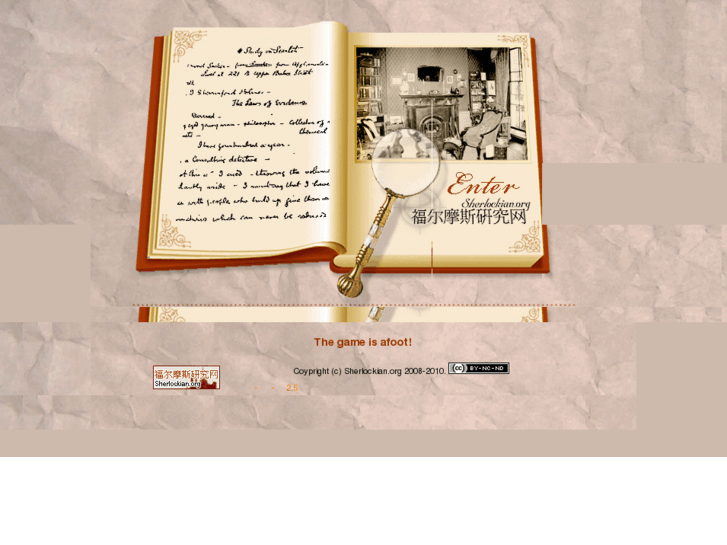 www.sherlockian.org
