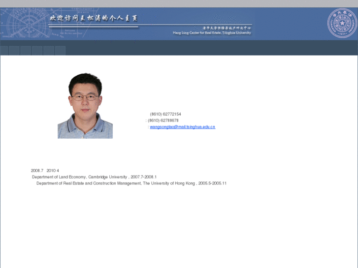 www.wangst.net