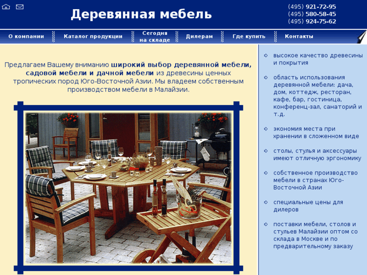 www.woodfurniture.ru