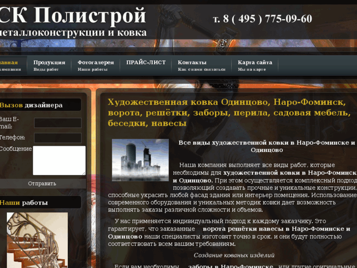 www.d-dizain.ru