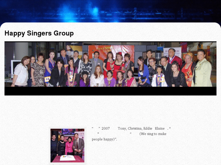 www.happysingersgroup.com