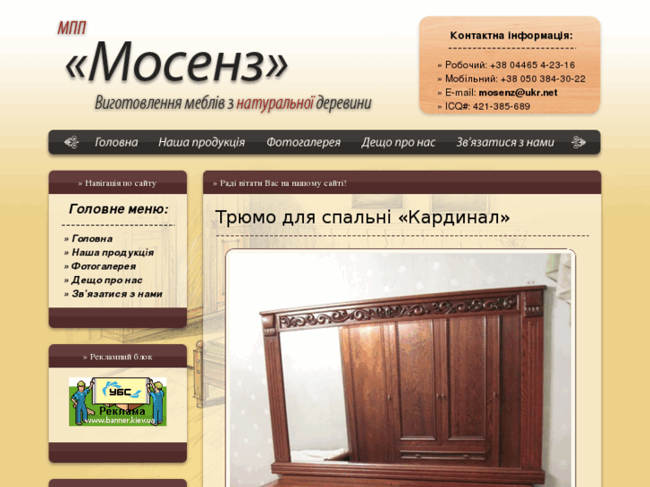 www.mosenz.com