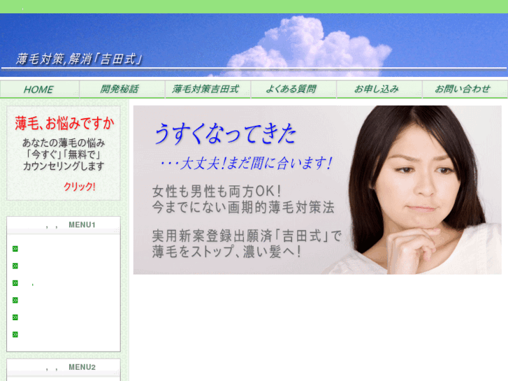 www.usuge-kaizen.com