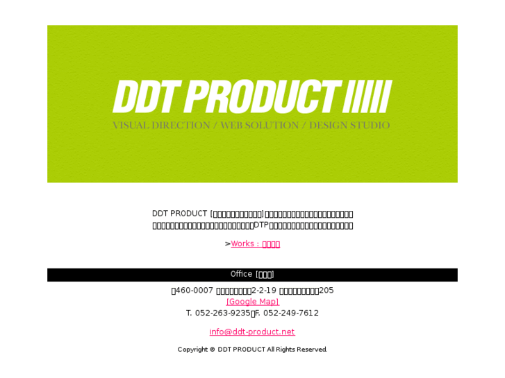 www.ddt-product.net