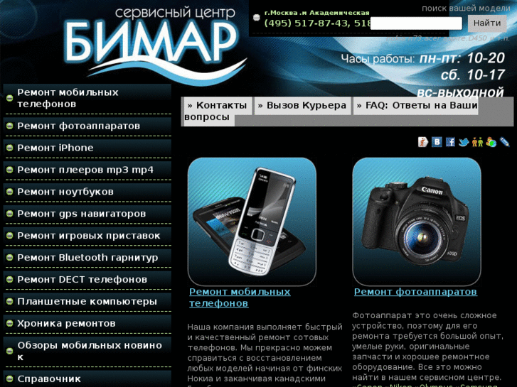 www.it51.ru