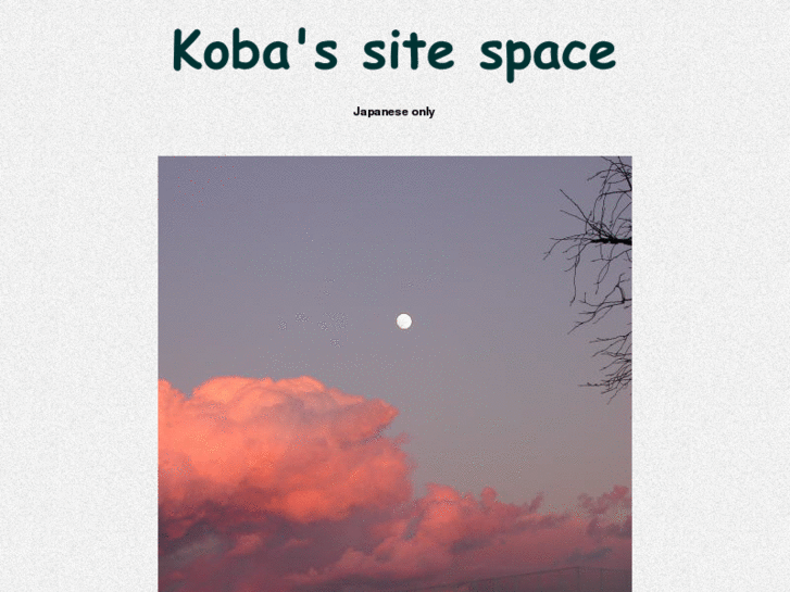 www.koba-net.com