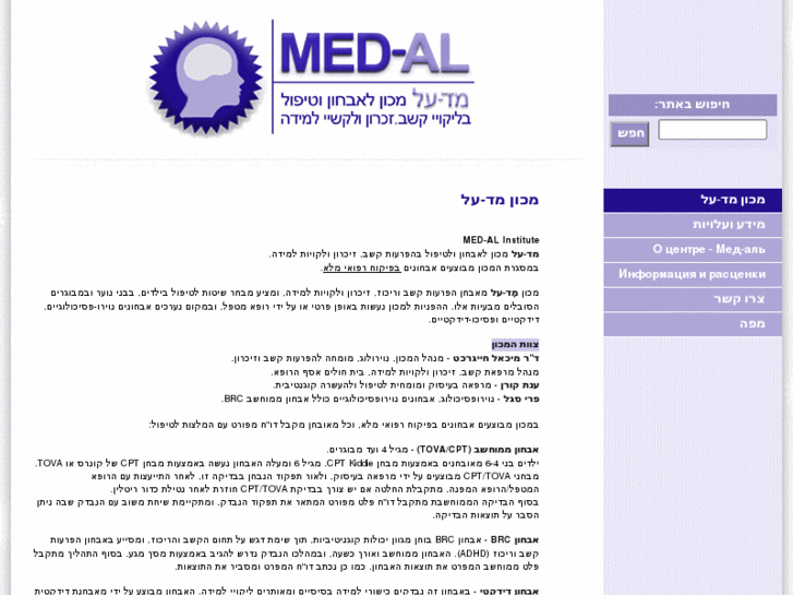 www.med-al.com