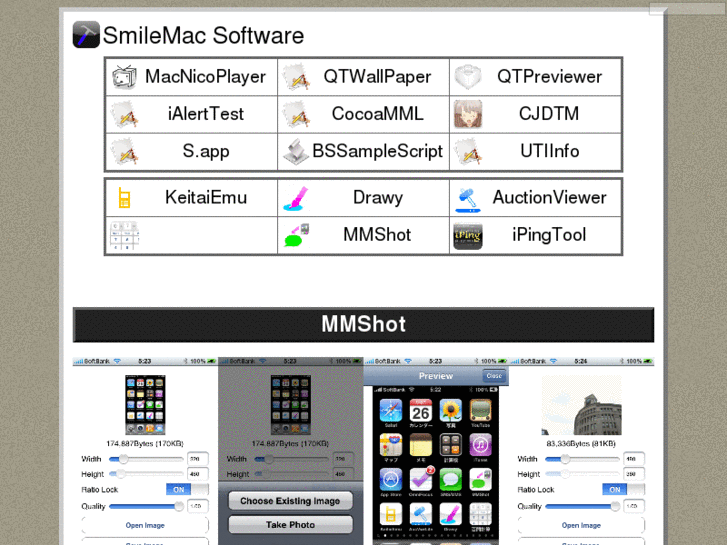 www.smilemac.com