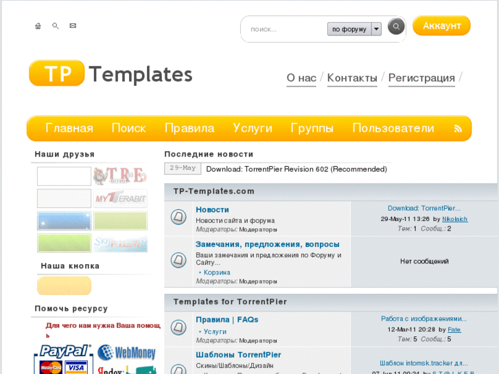 www.tp-templates.com