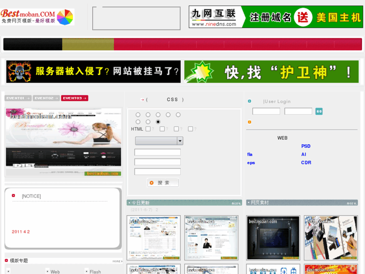 www.bestmoban.com