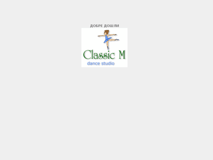 www.classicm-bg.com