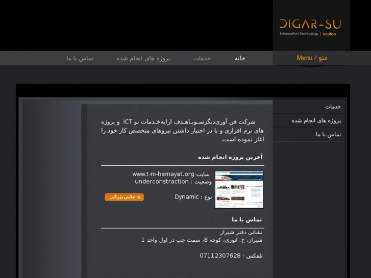 www.digar-su.com