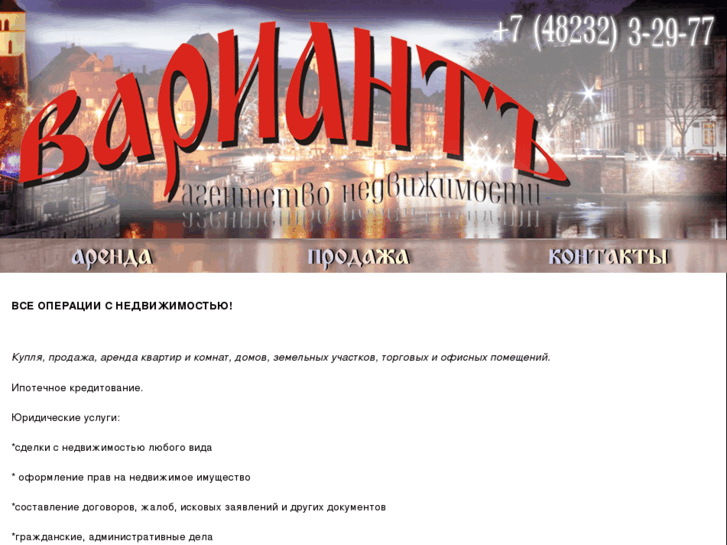 www.v-rzev.net