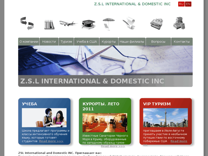 www.zsl-inter.com