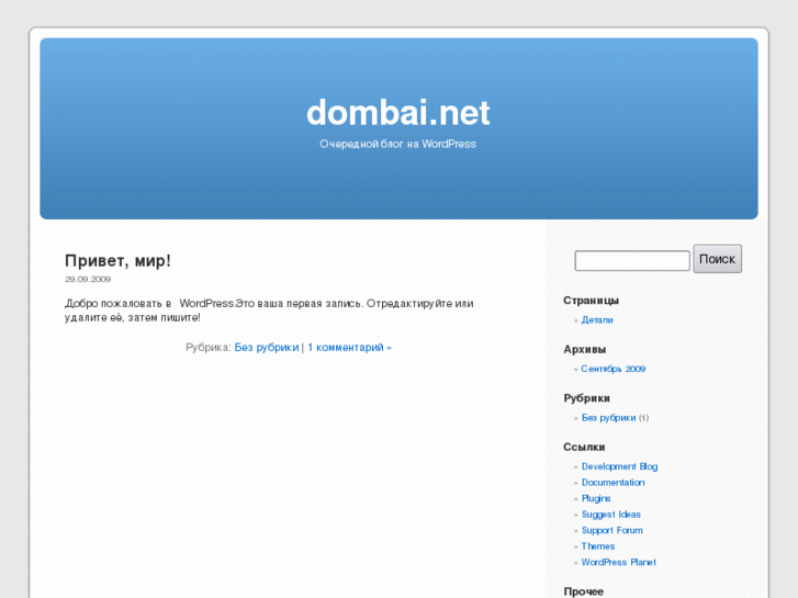 www.dombai.net