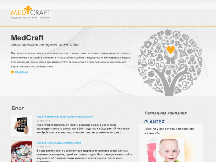 www.medcraft.ru