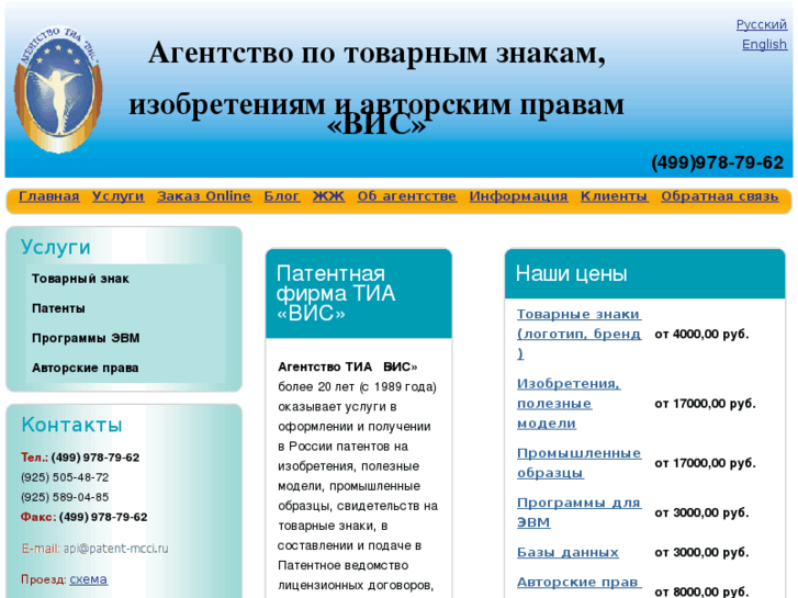 www.patenty.ru