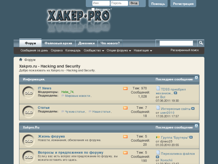 www.xakpro.ru