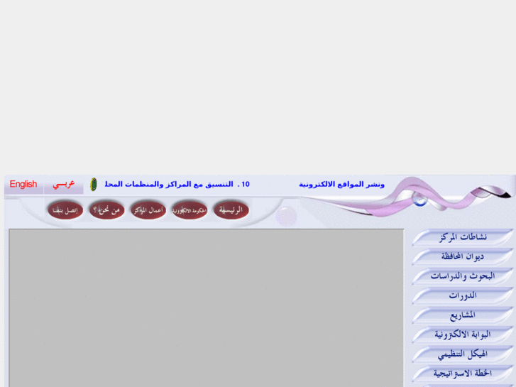 www.babilinfocenter.com