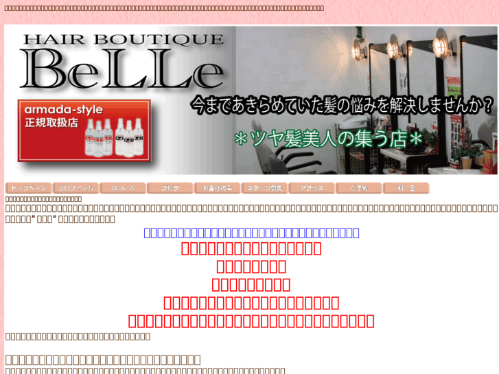 www.bs-belle.com