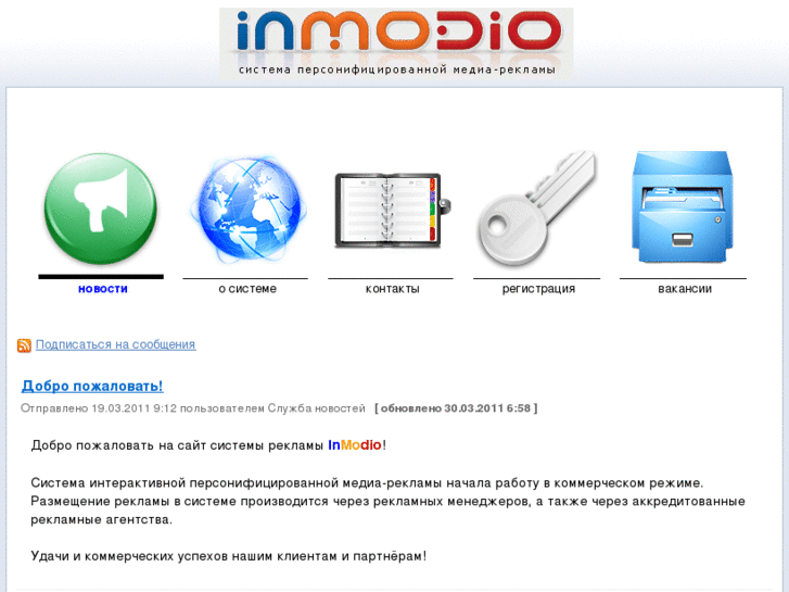 www.inmodio.com