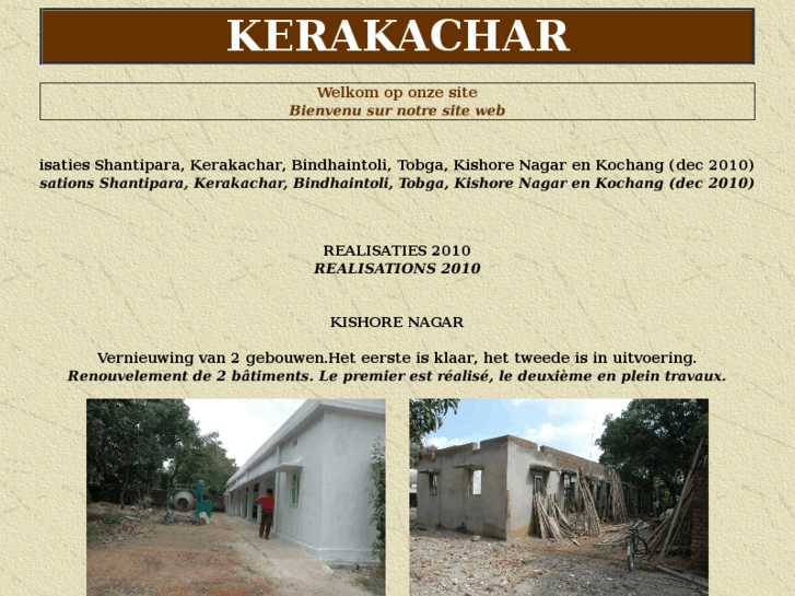 www.kerakachar.org