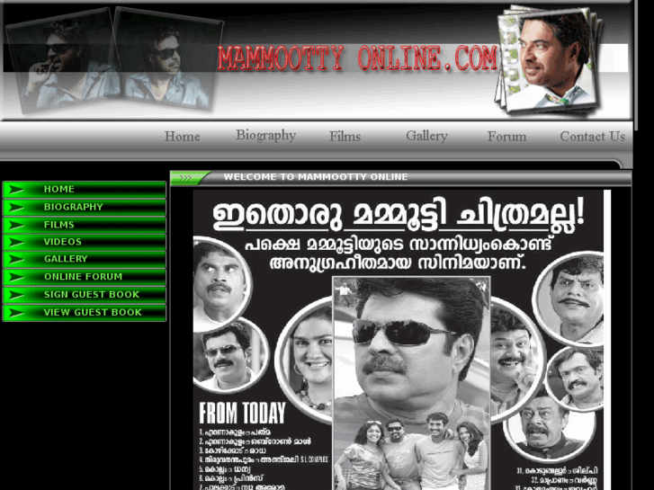 www.mammoottyonline.com