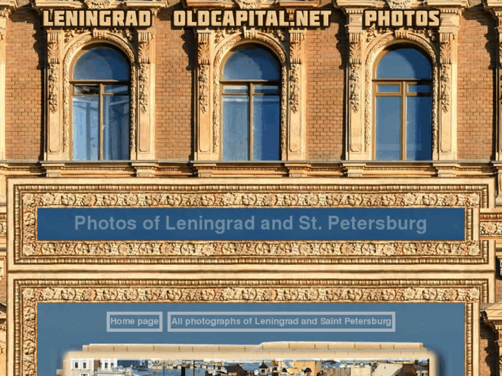 www.oldcapital.net