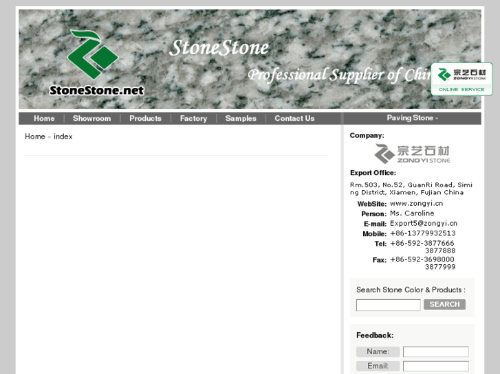 www.paving-stone.net