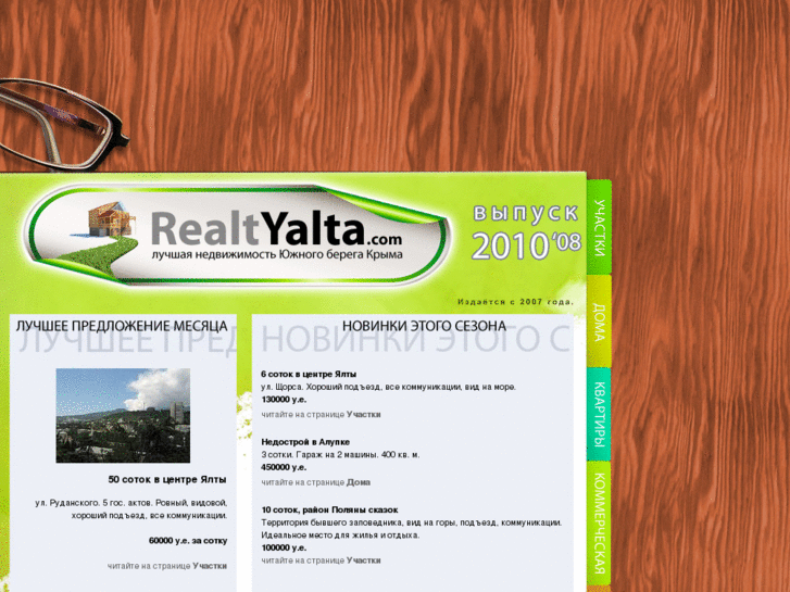 www.realtyalta.com