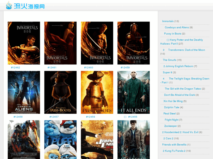 www.6huo.com