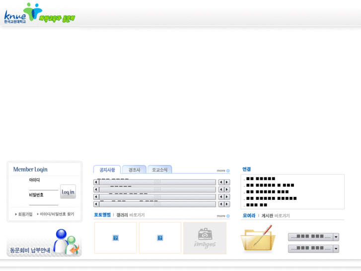 www.chemitopia.net