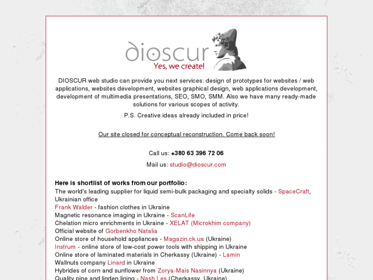 www.dioscur.com