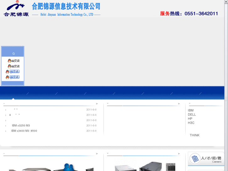www.hefeijy.com