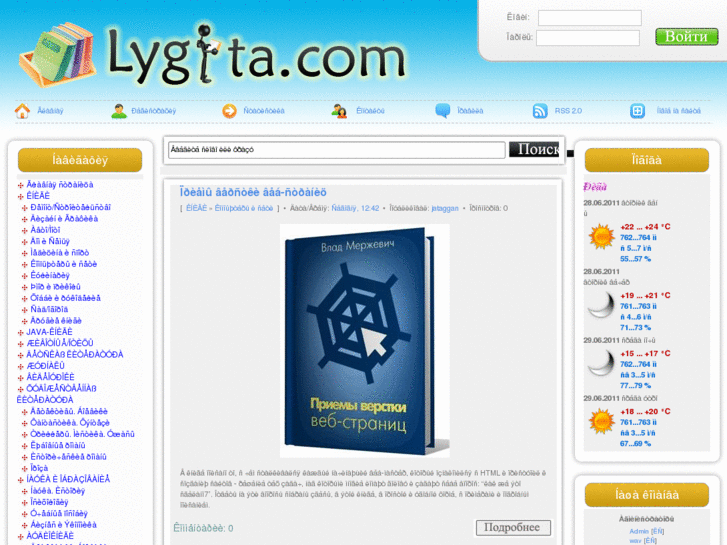 www.lygita.com