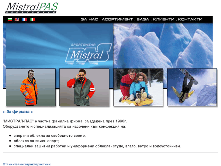 www.mistral-pas.com