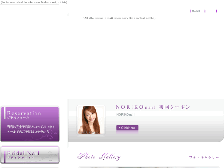 www.noriko.co.jp