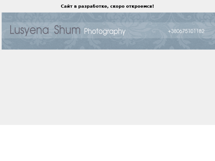 www.shum-photo.com