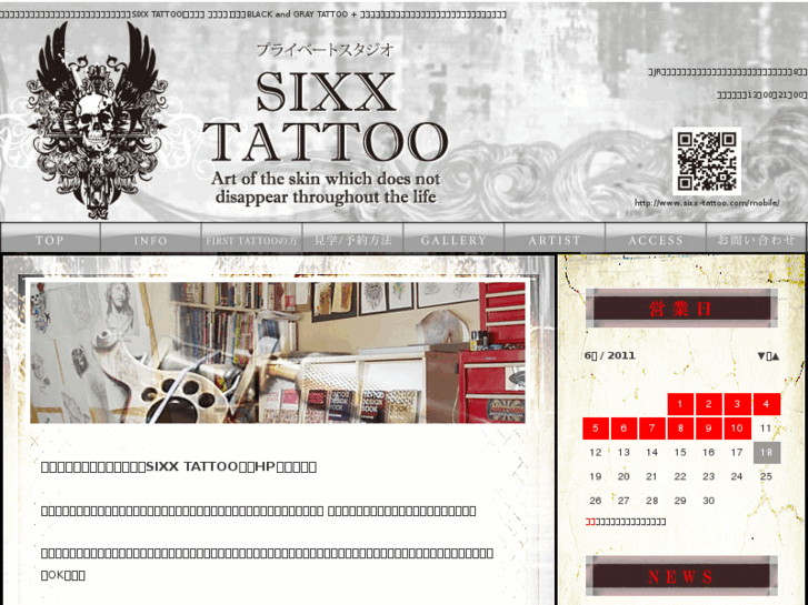 www.sixx-tattoo.com