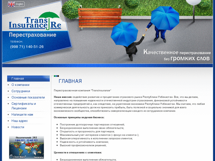 www.transinsurancere.com