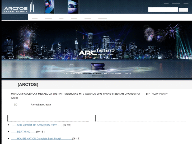 www.arctoslaser.jp