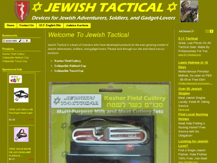 www.jewishtactical.com