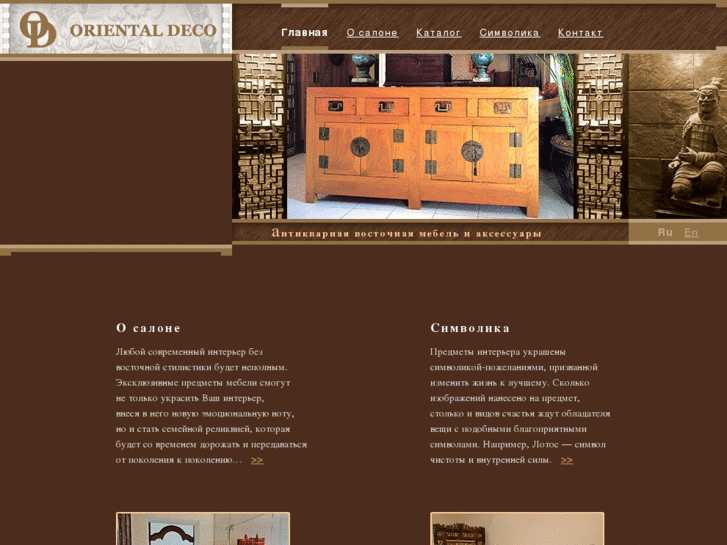 www.oriental-deco.com