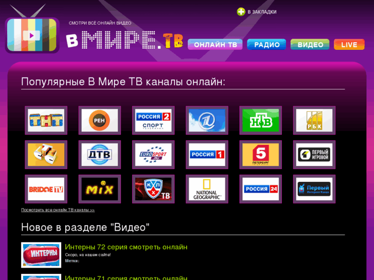 www.vmire.tv