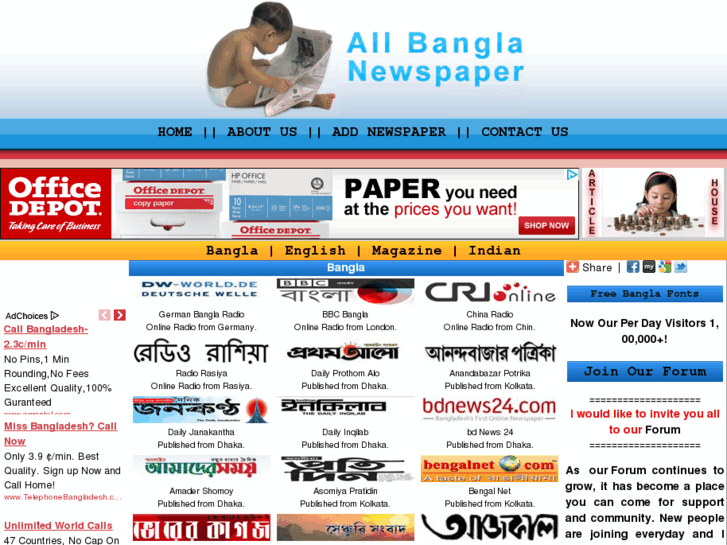 www.allbanglanewspaper.com