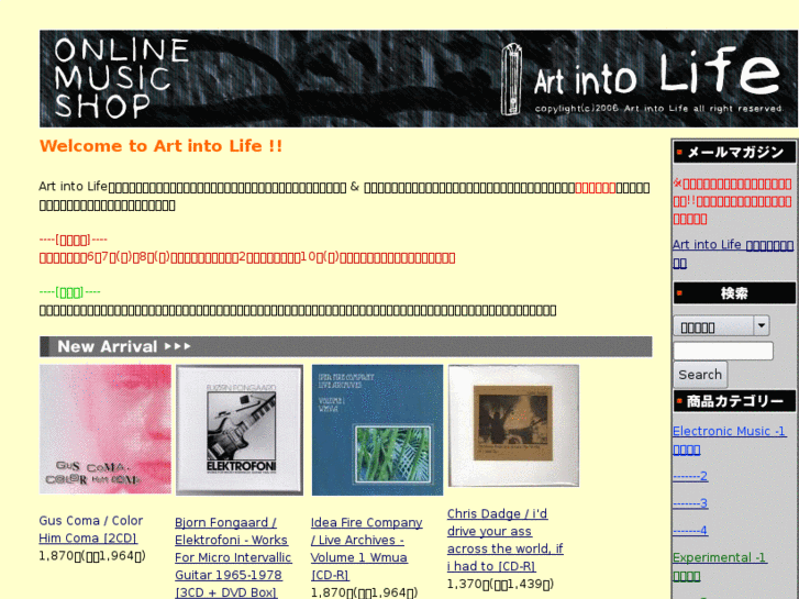 www.art-into-life.com