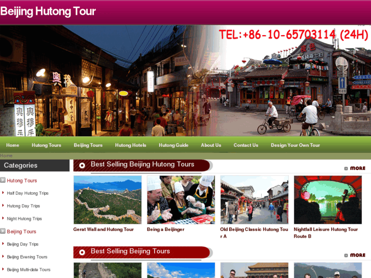 www.beijinghutongtour.com