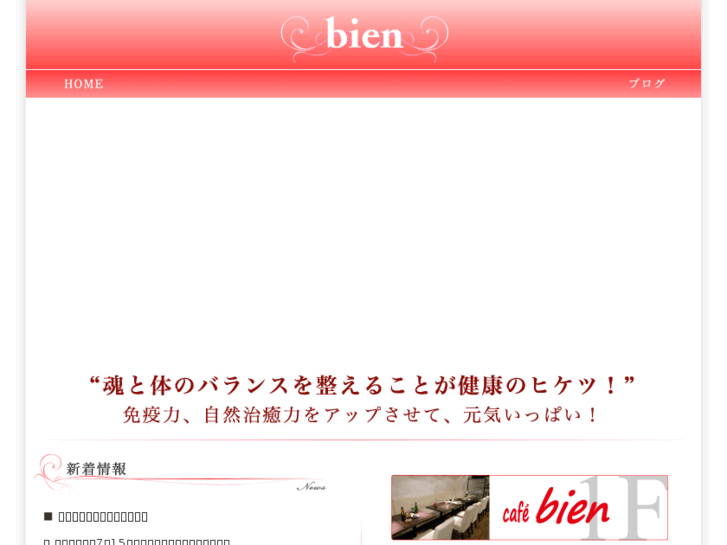 www.bien-age.com